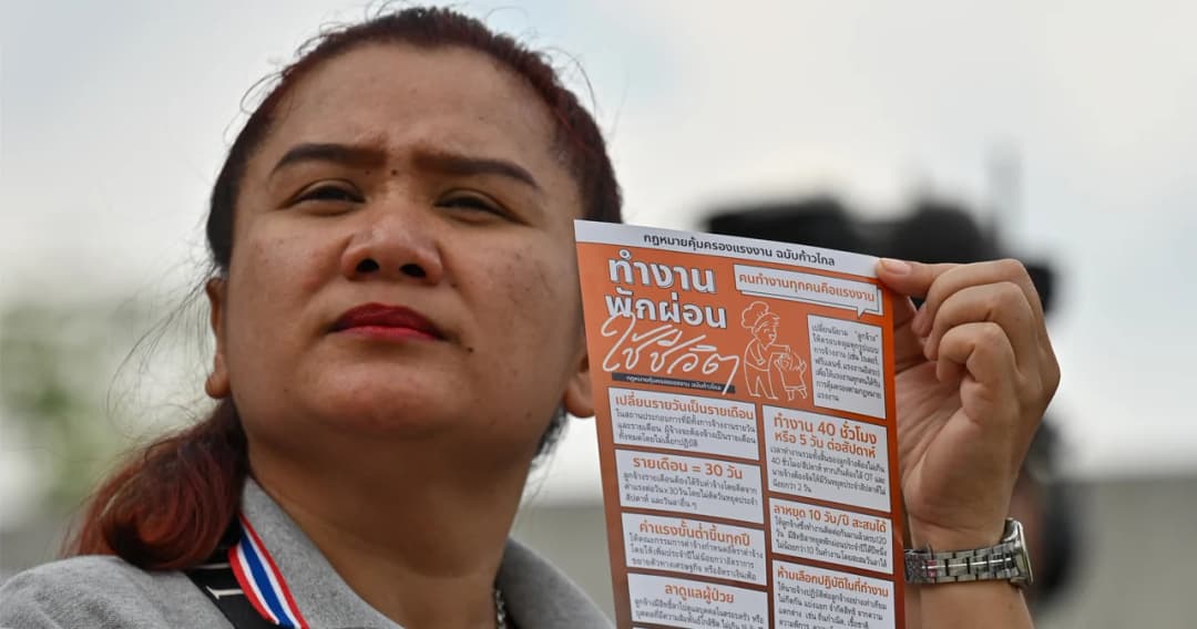 รวมพลคนทำงาน ข้างสภาฯ หนุน ร่างพ.ร.บ.คุ้มครองแรงงาน ฉบับก้าวไกล เสนอทำงาน 5 วัน/สัปดาห์