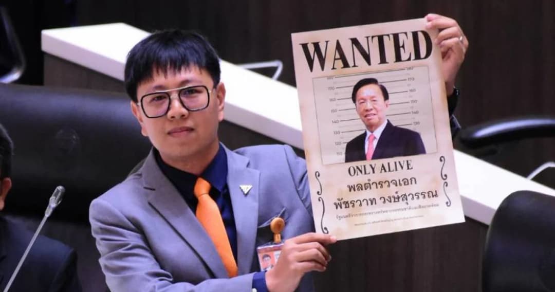 ‘ชุติพงศ์’ ก้าวไกล โชว์ภาพ ‘พัชรวาท’ ตามหาคนหาย หลังเลื่อนตอบกระทู้ ปธ.วิปรัฐบาล ฟาดรัฐมนตรีหนีสภาฯ