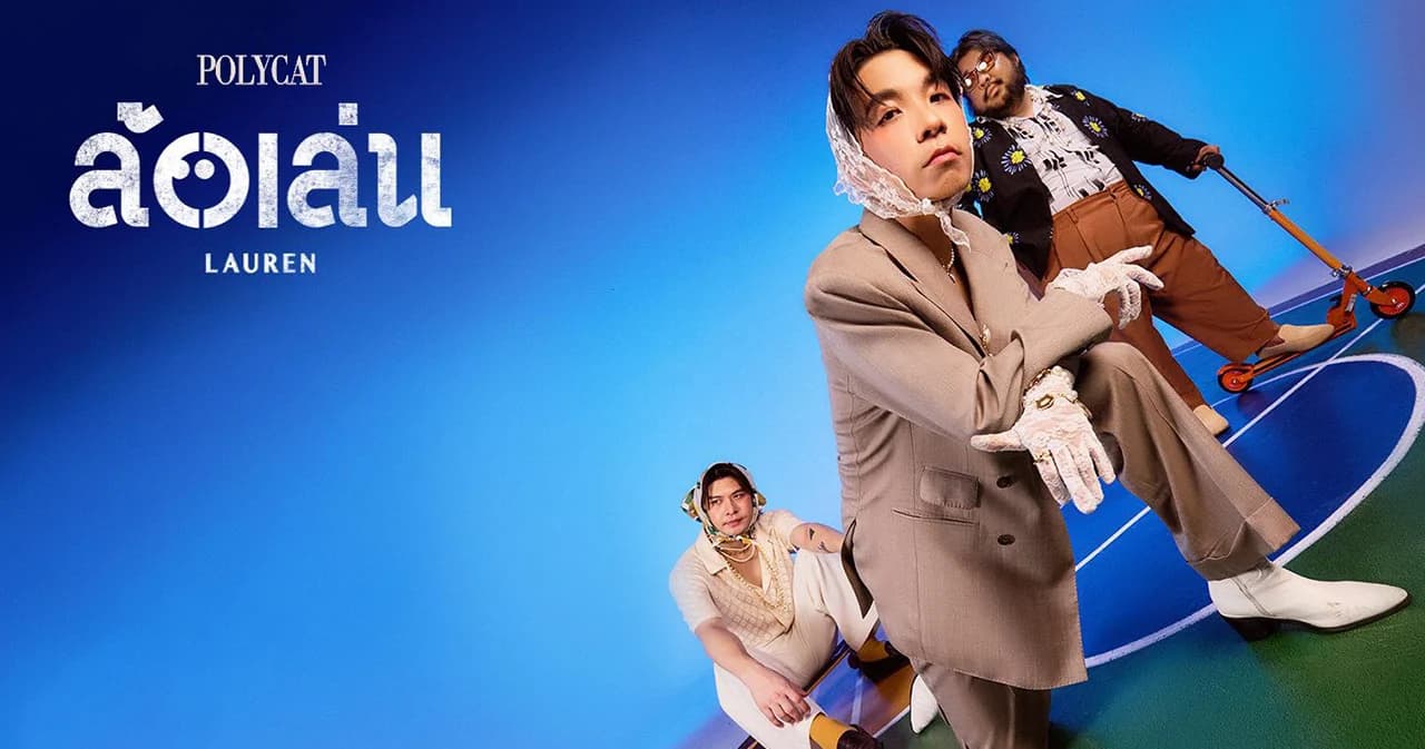 ‘POLYCAT’ ปล่อยซิงเกิลใหม่ ‘ล้อเล่น (Lauren)’ บางครั้งเราก็พูดว่าล้อเล่น กลบความรู้สึกบางอย่างเอาไว้
