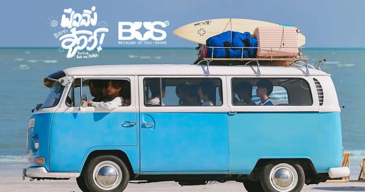 #NestlePureLifexBUS ‘BUS’ เตรียมปล่อยซิงเกิลรับซัมเมอร์ ‘ฟีลลิ่งแบบว่าอู้วว!’ 14 มีนาคมนี้