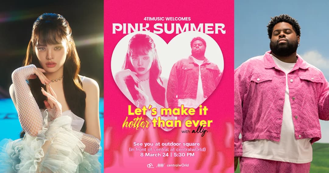 8 มีนาคมนี้! ALLY ชวนร่วมกิจกรรม PINK SUMMER พร้อมแขกคนพิเศษ Pink Sweat$