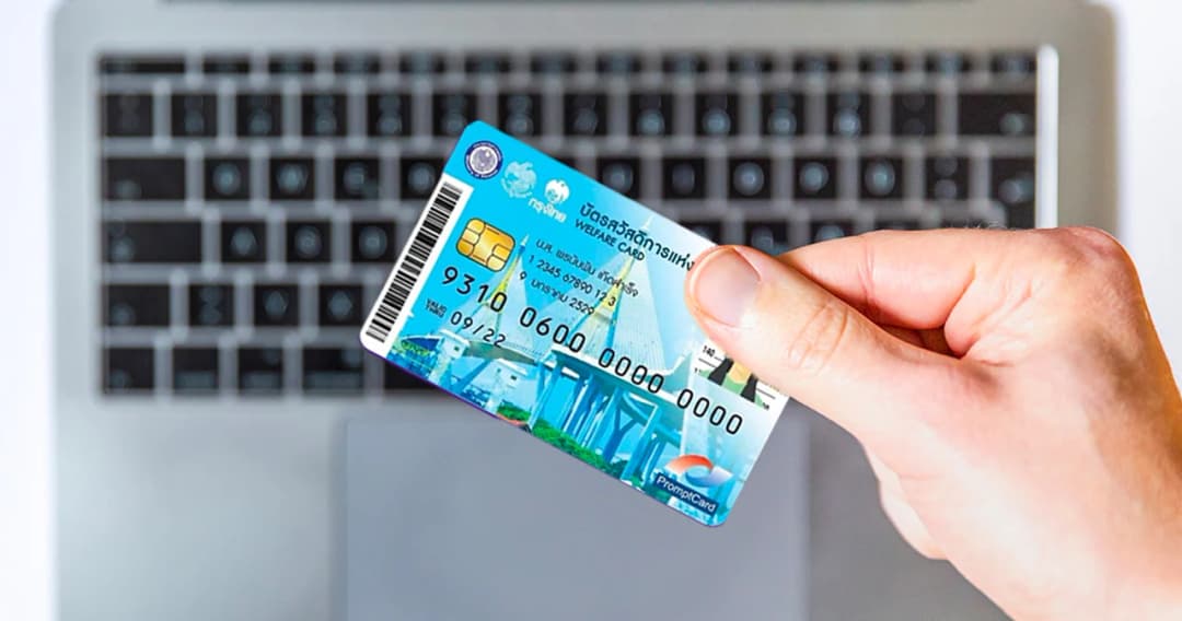 วันแรก ‘บัตรสวัสดิการแห่งรัฐ’ ใช้ผ่านแอปฯ ถุงเงิน ต้องสแกนใบหน้า-กดรหัส 6 หลัก