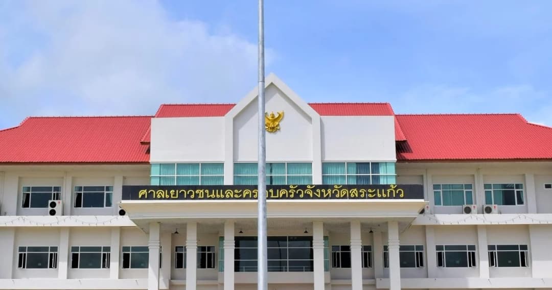 ศาลฯ สั่งปรับผู้ปกครอง 5 เยาวชน คดีฆาตกรรม ‘ป้าบัวผัน’ จ.สระแก้ว