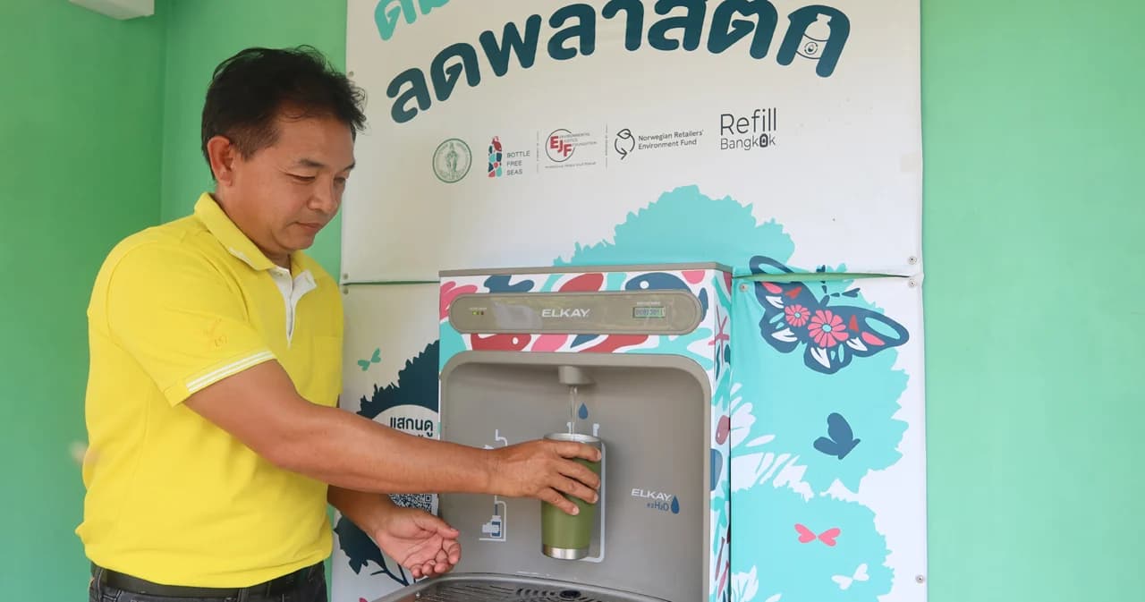 กทม. ชวน “ยืดอก พกขวด” เปิดจุดเติมน้ำได้ฟรี 7 แห่ง ในกรุงเทพฯ