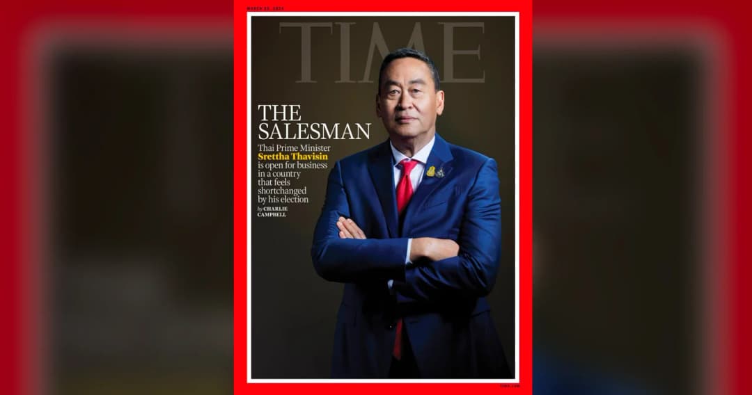 ‘เศรษฐา’ แจงขึ้นปกนิตยสารไทม์ คุยประเด็นการเมืองไทย หลังมีนายกฯ คนใหม่