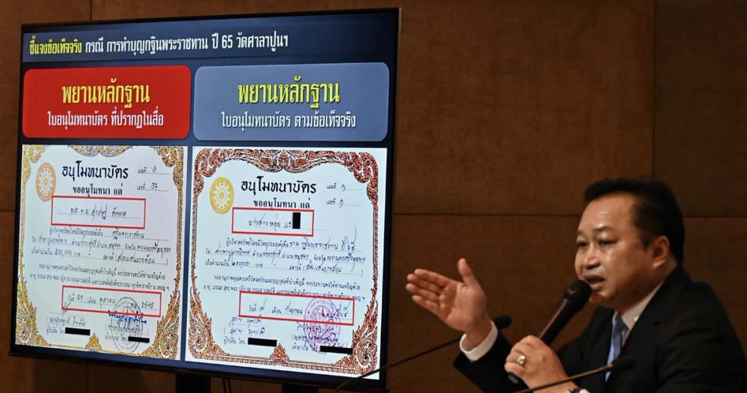 ทนายความ แถลงยัน ‘พล.ต.อ.สุรเชษฐ์’ ไม่มีเส้นทางการเงินเกี่ยวข้องเว็บพนัน