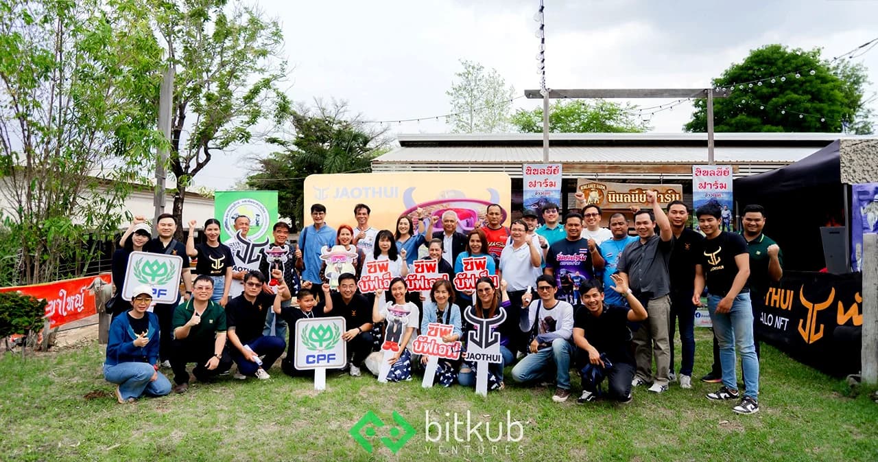 Bitkub จับมือ CPF เปิดตัวอาหารควายสูตรใหม่ พาควายไทยพัฒนาไปสู่ระดับสากล