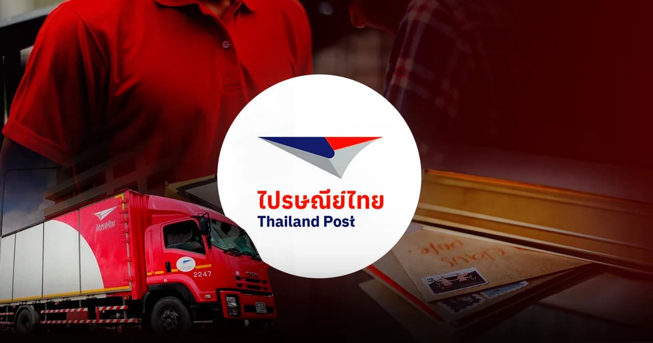 หมดเวลาขาดทุนแล้ว! ‘ไปรษณีย์ไทย’ พลิกกำไร 78 ล้าน