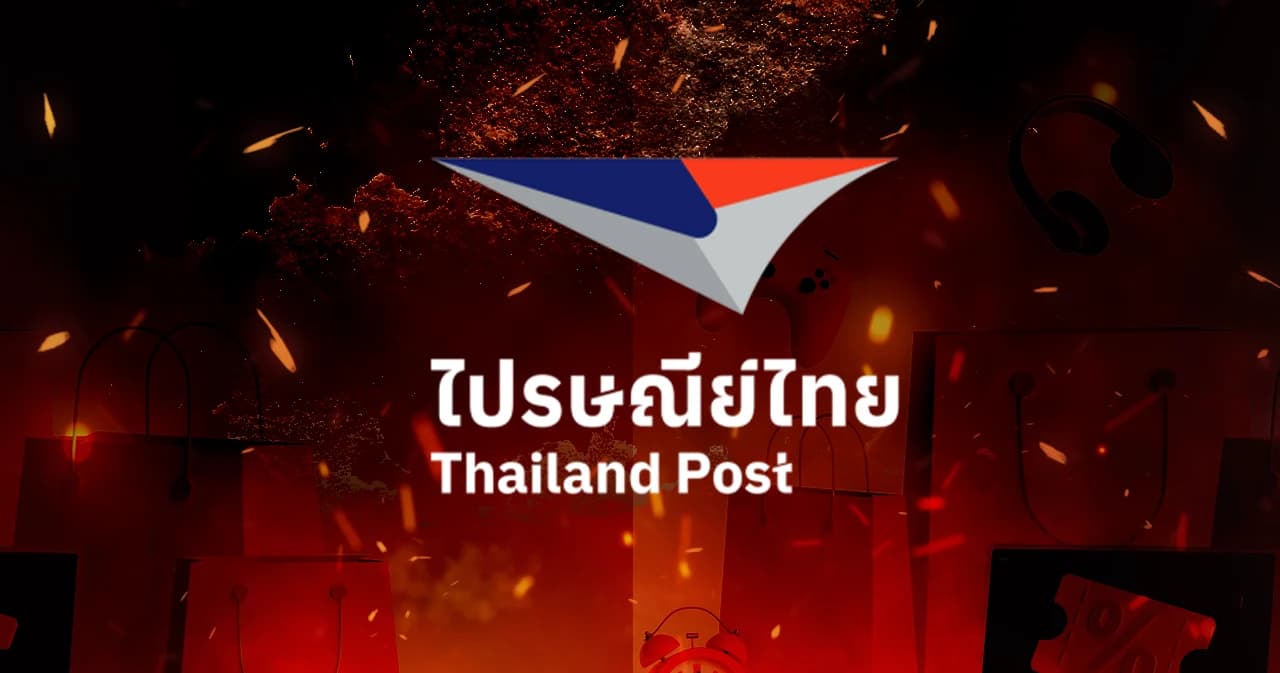 อีคอมเมิร์ซถูกต่างชาติคุม? ‘ไปรษณีย์ไทย’ ขอความยุติธรรม มีลูกค้าอยากใช้ แต่แพลตฟอร์มไม่ยอม