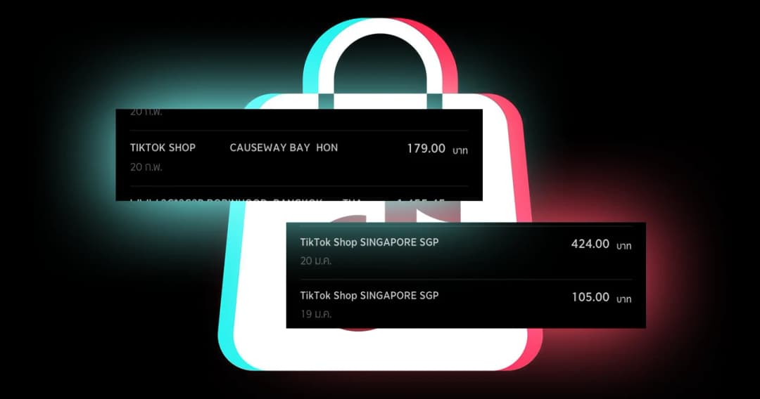 TikTok Shop อีคอมเมิร์ซเดียวในไทยตอนนี้? ที่จ่ายผ่านบัตรเครดิต แล้วอาจต้องเสีย DCC Fee 1% หลัง 1 พ.ค. 2567