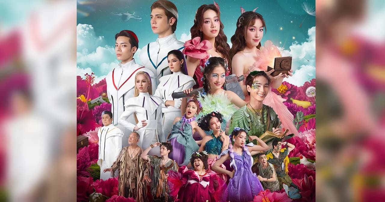 บทเพลงอันลึกซึ้งของ ‘วงเฉลียง’ สู่ละครเวที ‘นิทานหิ่งห้อย เดอะมิวสิคัล’ กับการแสดงละครเวทีครั้งแรกของ ‘4EVE-ATLAS’