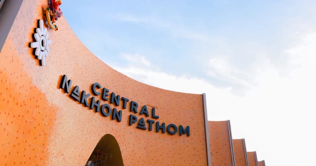 เปิดแล้ว ‘เซ็นทรัล นครปฐม’ มิกซ์ยูสแห่งแรกใจกลางนครปฐม ศูนย์การค้าลำดับที่ 42 ของเซ็นทรัลพัฒนา