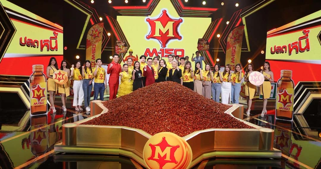 M-150 ร่วมกับ ช่องเวิร์คพอยท์ 23 ช่วยคนไทยหมดภาระ ส่งแคมเปญ “ปลดหนี้ทุกวัน หมื่น แสน ล้าน”