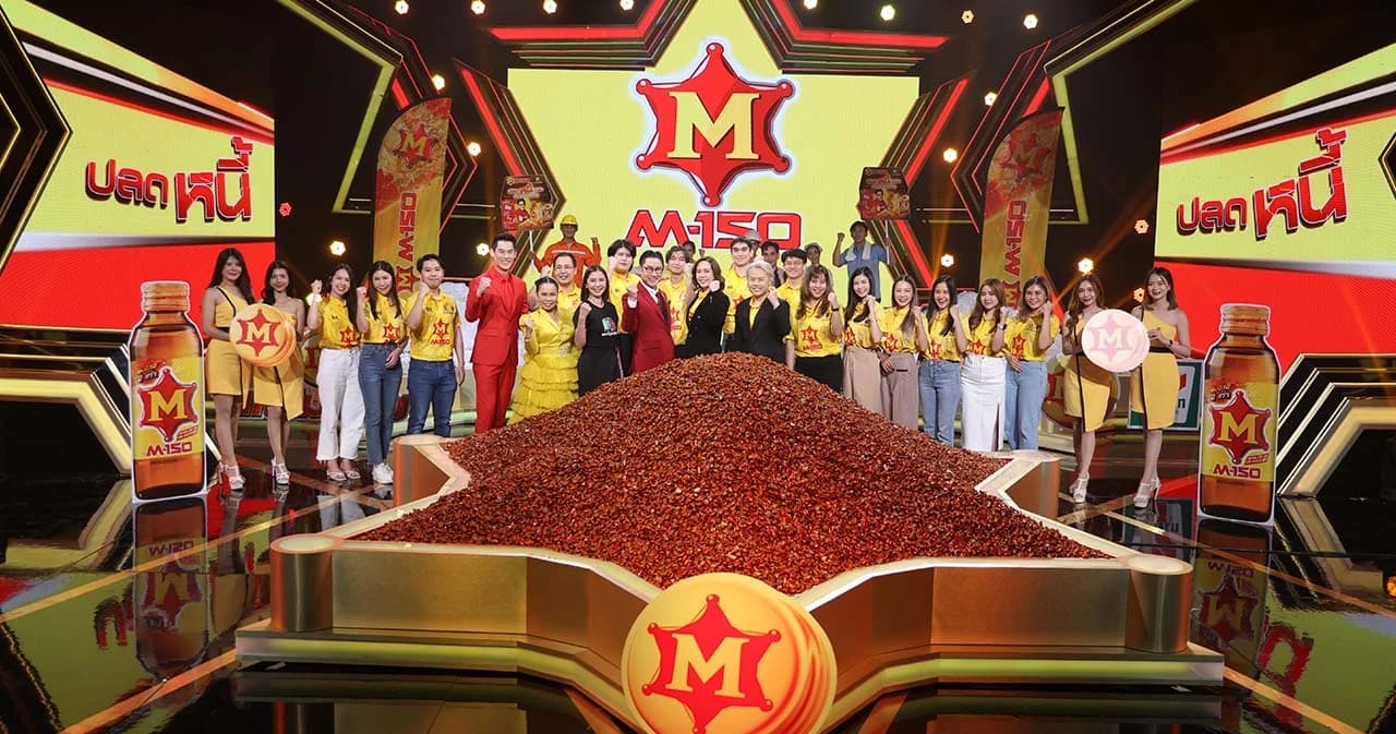M-150 ร่วมกับ ช่องเวิร์คพอยท์ 23 ช่วยคนไทยหมดภาระ ส่งแคมเปญ “ปลดหนี้ทุกวัน หมื่น แสน ล้าน”