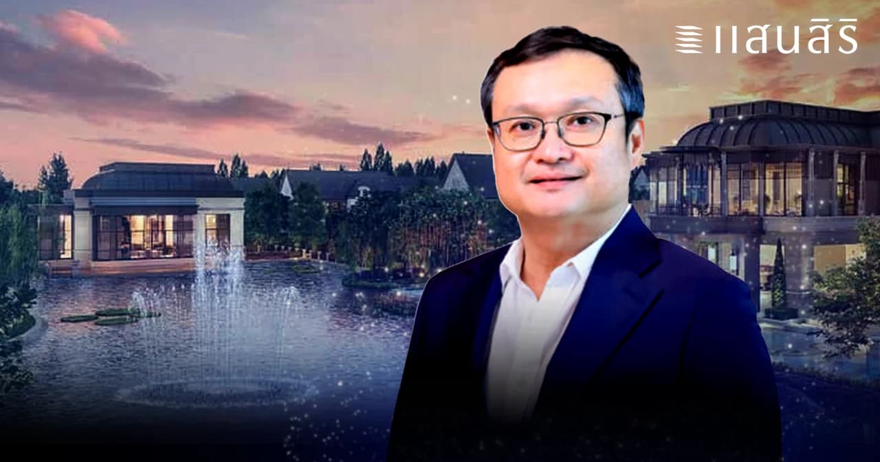 ‘แสนสิริ’ เมื่อ ‘กำไร’ ไม่ใช่เป้าหมายสูงสุดเพียงอย่างเดียว แต่ต้องมี ‘ความยั่งยืน’ ด้วย