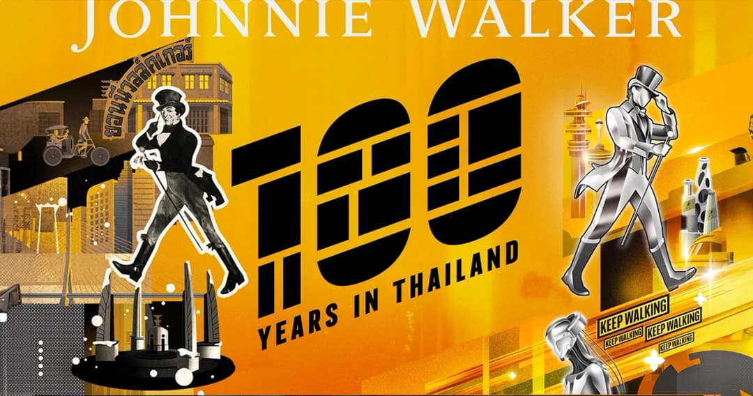 ฉลองครบรอบ 100 ปีในประเทศไทย เปิดตัว ‘Johnnie Walker 100th Year Limited Edition’