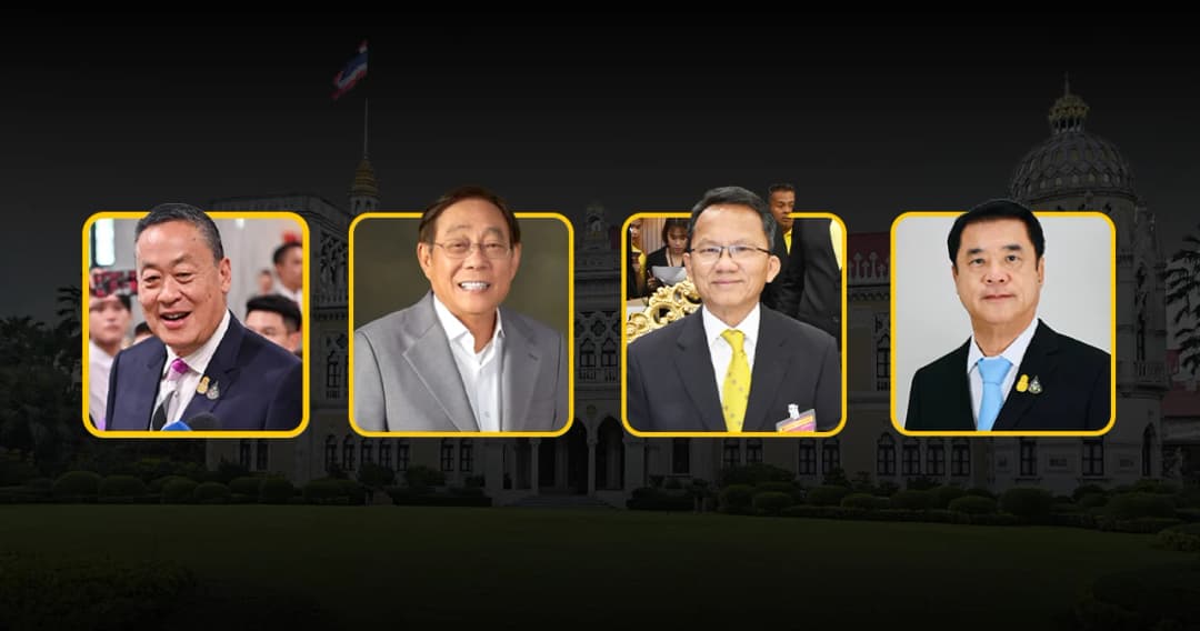 ปรับครม. ‘เศรษฐา’ 1/1 ตามโผ นายกฯ ไม่นั่งควบ ‘พิชัย’ เป็น รมว.คลัง ‘หมอชลน่าน’ หลุดเก้าอี้