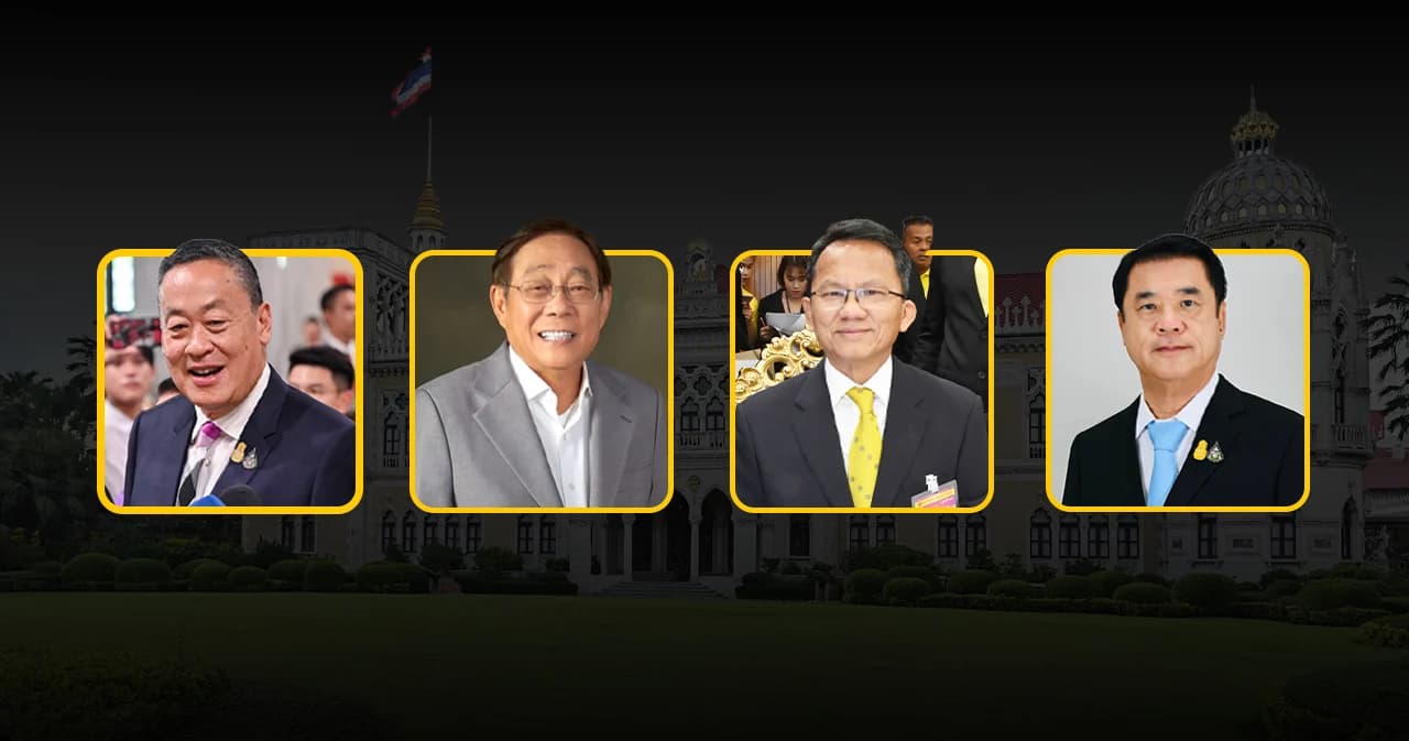 ปรับครม. ‘เศรษฐา’ 1/1 ตามโผ นายกฯ ไม่นั่งควบ ‘พิชัย’ เป็น รมว.คลัง ‘หมอชลน่าน’ หลุดเก้าอี้