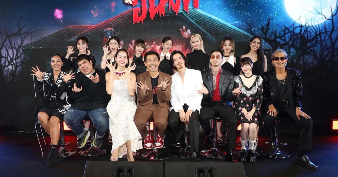 ‘Karman Line’ จัดงานกาล่าสุดยิ่งใหญ่ เปิดตัวภาพยนตร์ใหม่ ‘อนงค์’ หนังผีครบรส เริ่มฉายพร้อมกัน 1 พฤษภาคมนี้