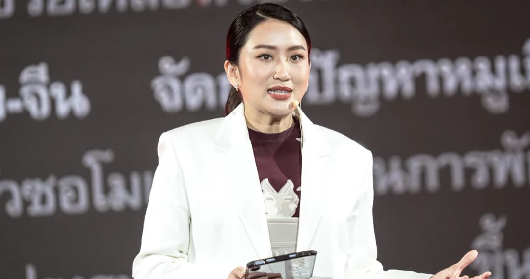 ‘แพทองธาร’ ลั่น ‘เพื่อไทย’ ตัดสินใจถูกต้องแล้วตั้งรัฐบาลผสมข้ามขั้วไม่รอ 10 เดือน พร้อมซัด ‘ธปท.’