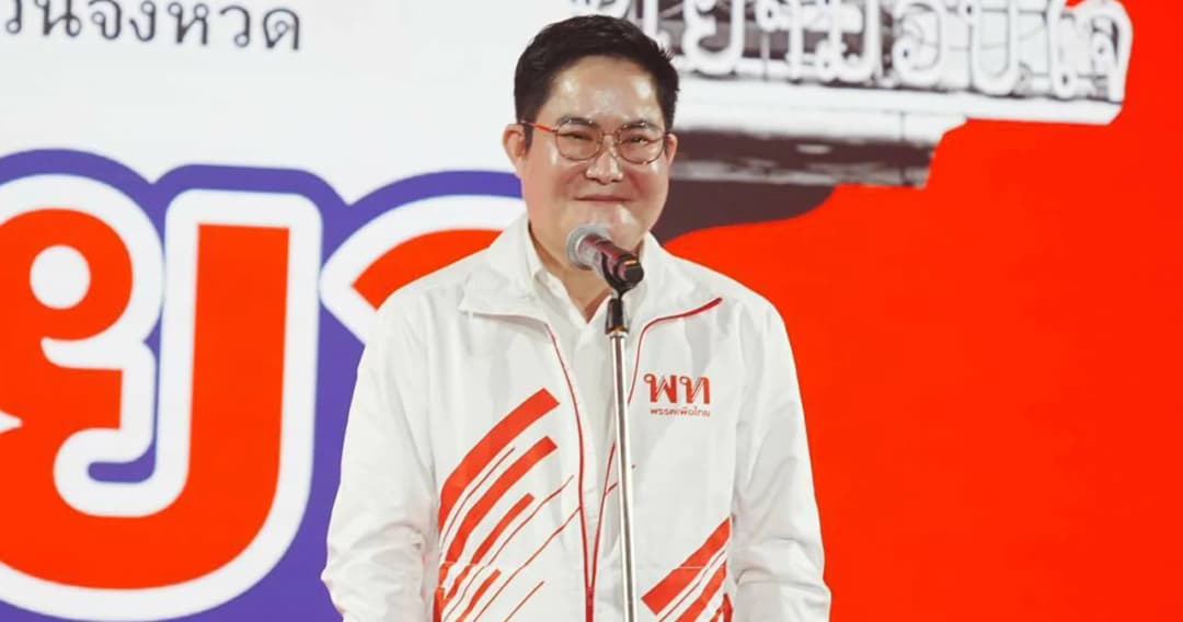 ‘เพื่อไทย’ เปิดตัว ‘อัครา พรหมเผ่า’ น้องชายธรรมนัส สู้ศึก ‘นายก อบจ.’ พะเยา