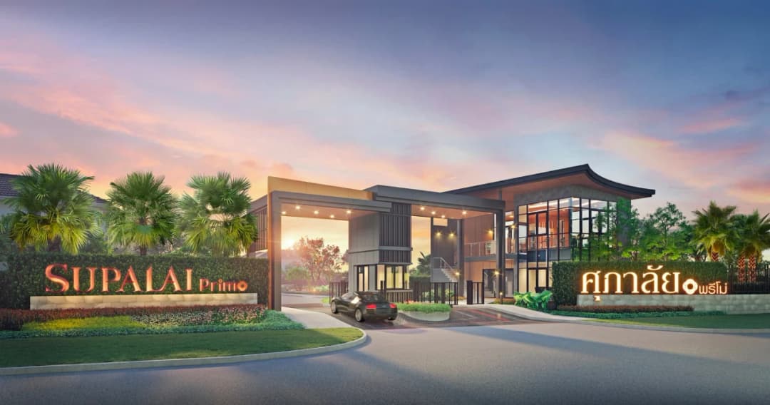 ศุภาลัย พรีโม่ รามอินทรา 117 ส่งบ้านแฝด ดีไซน์ใหม่ ฟังก์ชันจัดเต็ม  ปักหมุดโลเคชั่นฮอต ตอบโจทย์ URBAN LIFESTYLE