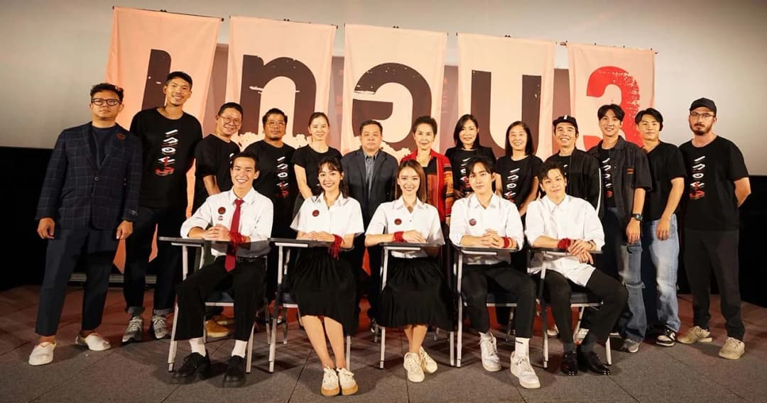 ต้อนรับนักศึกษาใหม่ ‘เทอม 3’ จัดเต็มทุกพิธีกรรมสุดขลัง พร้อมชม ‘ตัวอย่างเต็ม’ ครั้งแรก