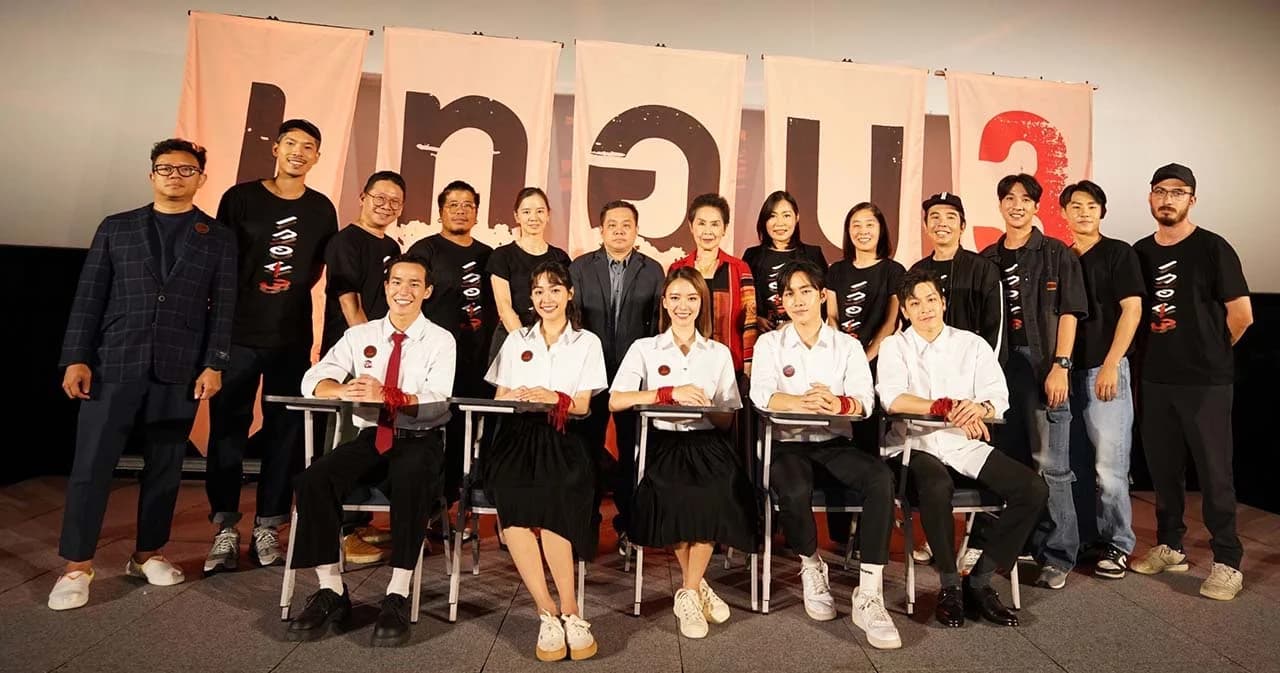 ต้อนรับนักศึกษาใหม่ ‘เทอม 3’ จัดเต็มทุกพิธีกรรมสุดขลัง พร้อมชม ‘ตัวอย่างเต็ม’ ครั้งแรก