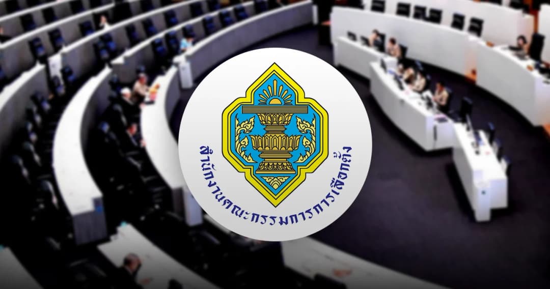 กกต. ประกาศแล้ว รับสมัคร สว. 2567 วันที่ 20-24 พ.ค.นี้ ใช้เวลา 5 วัน ต้องไปด้วยตัวเอง