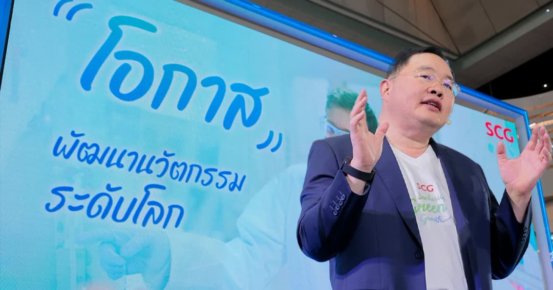 เอสซีจี เดินหน้าหนุนพลังคนเปี่ยม Passion เปิดพื้นที่ ‘องค์กรแห่งโอกาส’ ให้ทุกไอเดียรักษ์โลกเป็นจริงได้  มุ่งสู่สังคมคาร์บอนต่ำ