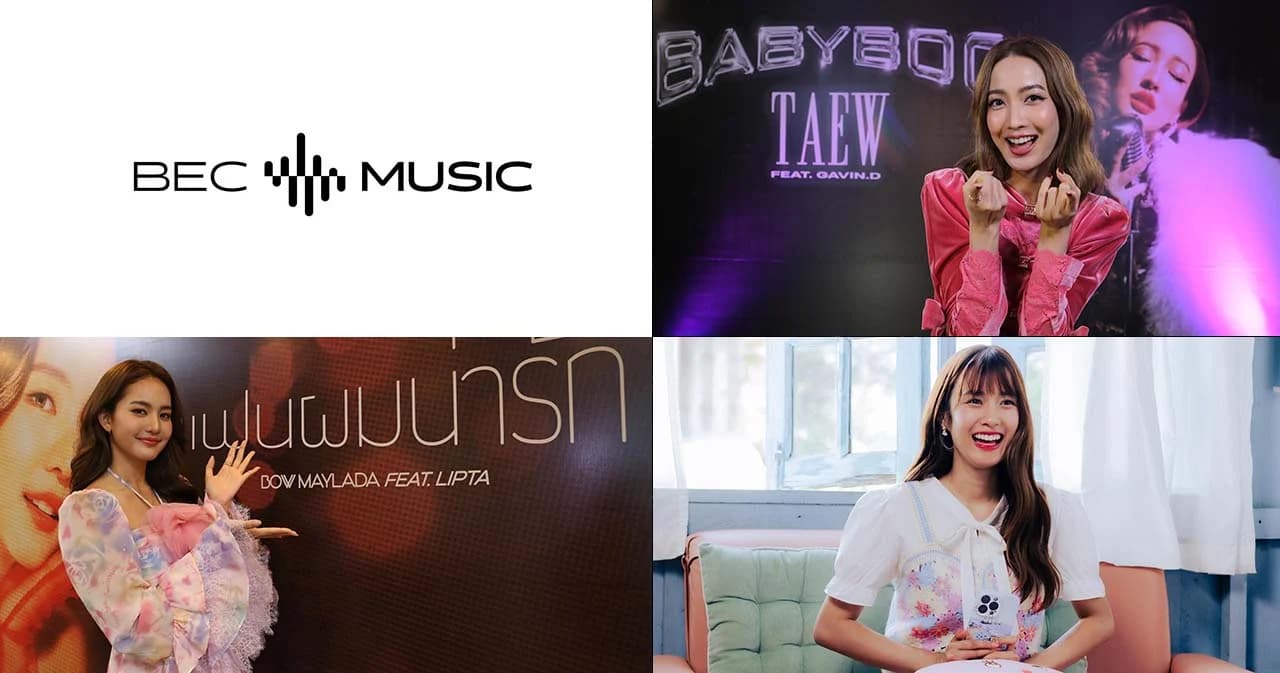 เปิดตัว ‘BEC MUSIC’ ค่ายเพลงปั้นนักร้องรันวงการ T-POP เต็มรูปแบบ