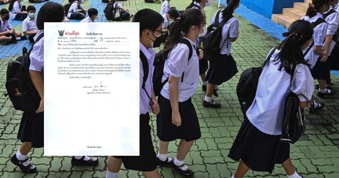 รมว.ศธ. สั่งยกเว้น-ผ่อนผัน แต่งเครื่องแบบ-รองเท้านักเรียน เพื่อลดภาระค่าใช้จ่าย