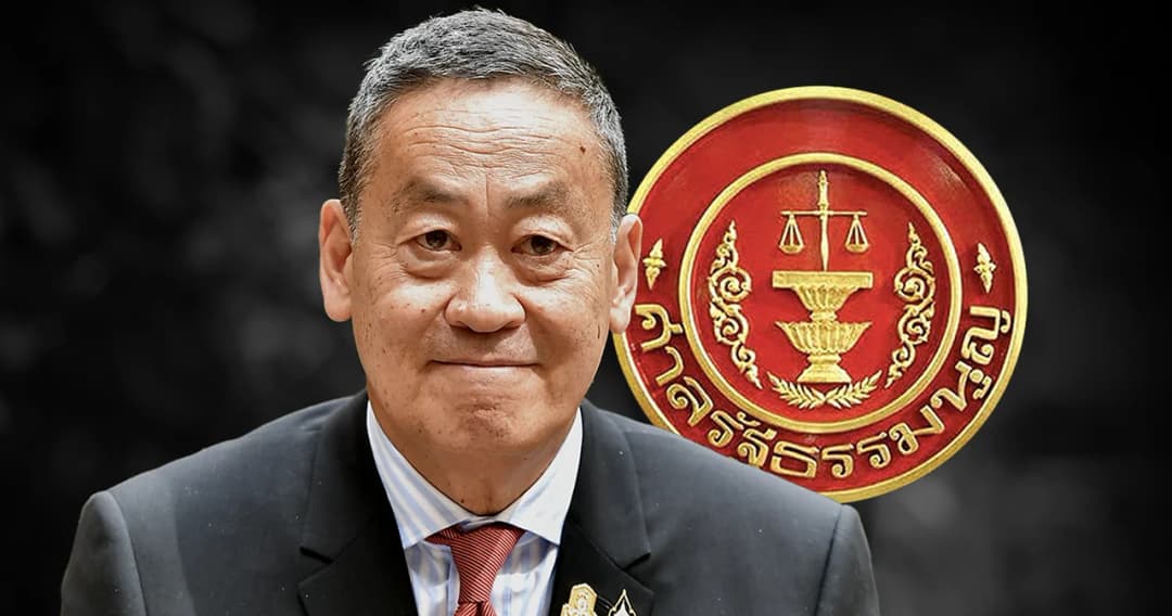 ศาลรธน. เสียงข้างมาก รับคำร้อง ’40 สว.’ เฉพาะ ‘เศรษฐา’ มติ 5 ต่อ 4 ไม่สั่งหยุดปฏิบัติหน้าที่