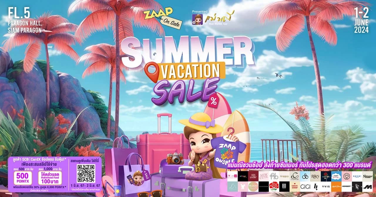 งานช้อปปิ้งที่แซ่บที่สุด กลับมาแล้ว ครั้งแรกของปียิ่งใหญ่กว่าเดิม “ZAAP ON SALE” ครั้งที่ 35 Presented by แม่มณี พร้อมโปรสุดฮอต ลดสูงสุดกว่า 80% 1-2 มิถุนายนนี้