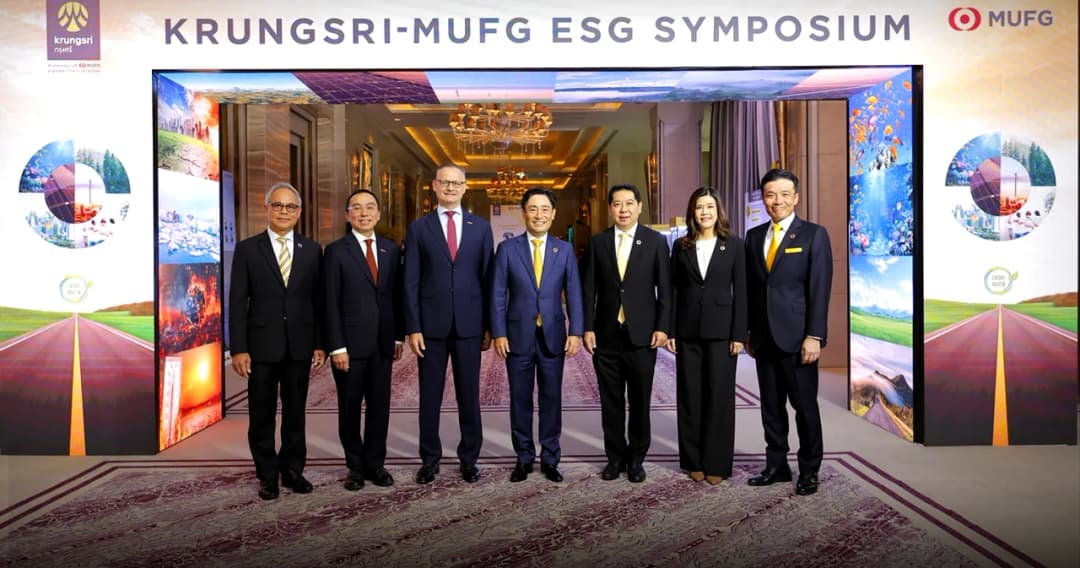 ธนาคารกรุงศรี กับภารกิจธนาคารชั้นนำแห่งภูมิภาคเพื่อความยั่งยืน