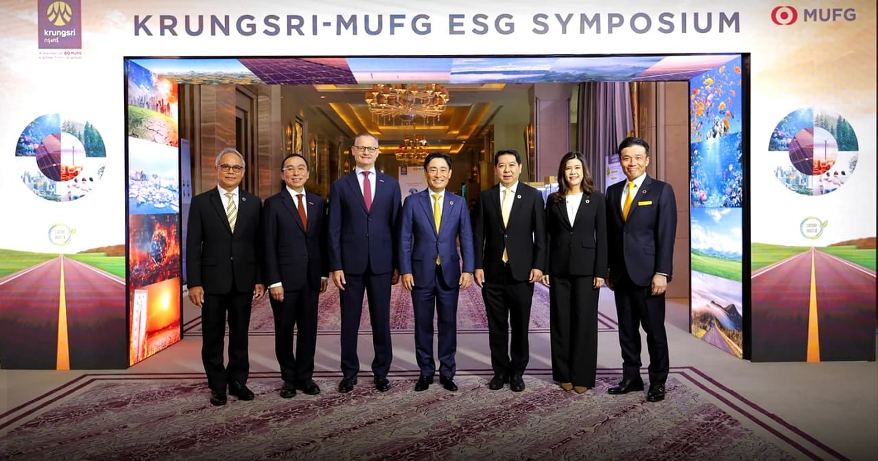 ธนาคารกรุงศรี กับภารกิจธนาคารชั้นนำแห่งภูมิภาคเพื่อความยั่งยืน