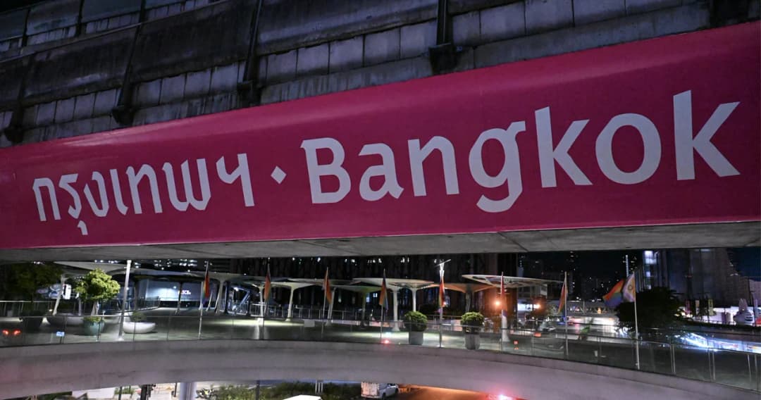“กรุงเทพฯ Bangkok” สีชมพูสติกเกอร์ใหม่อีกฝั่งติดเสร็จแล้ว กทม. แจกฟอนต์อัตลักษณ์ ‘เสาชิงช้า’