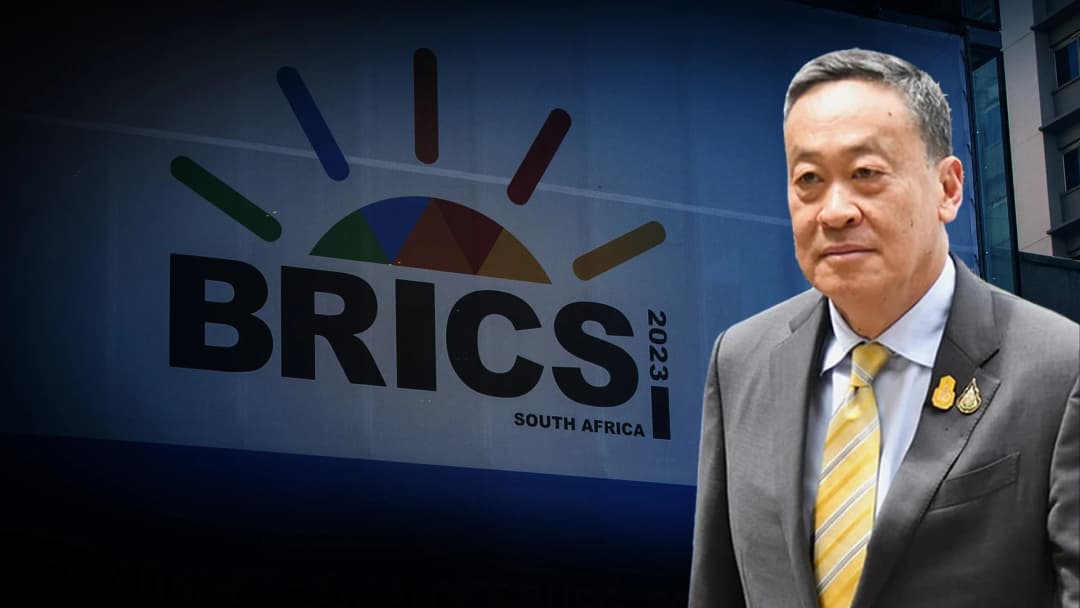 ชั่งน้ำหนักไทยร่วม ‘BRICS’ ร่วมสร้างระเบียบโลกใหม่ ยืนขั้วตรงข้าม ‘ตะวันตก’?