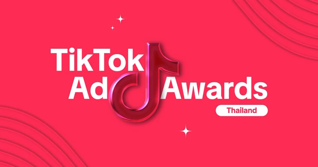 TikTok Ad Awards ครั้งแรกในไทย หมุดหมายใหม่สำหรับวงการโฆษณาครีเอทีฟแห่งยุคดิจิทัลคอนเทนต์