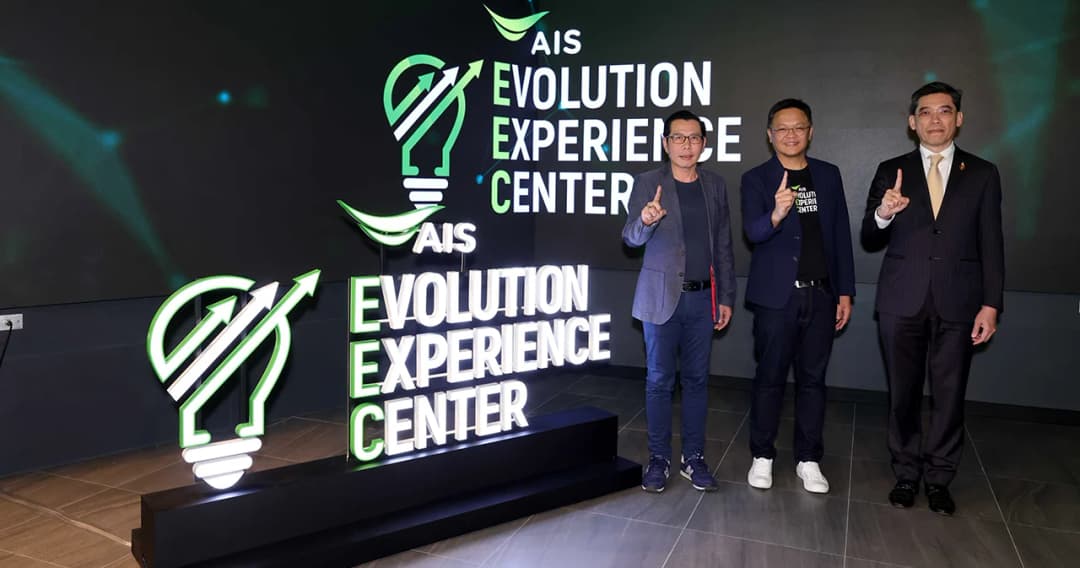 AIS Business เปิดตัว AIS EEC  ศูนย์กลางการเรียนรู้เทคโนโลยีดิจิทัล ณ Thailand Digital Valley ชลบุรี