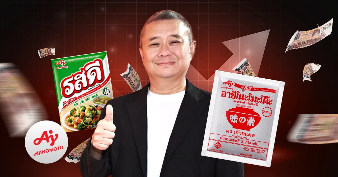 ผงนัวยังโตอยู่ แม้ขึ้น ‘ราคา’ ‘อายิโนะโมะโต๊ะ’ ทำรายได้ 3.2 หมื่นล้าน เปิดแผนปี 67 เจาะกลุ่มสูงวัย