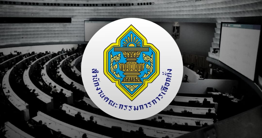 มติ กกต. ประกาศรับรอง 200 สว. ชุดใหม่แล้ว บัญชีสำรองเหลือ 99 คน หลังให้ ‘ใบส้ม’ กลุ่มสื่อฯ 1 คน