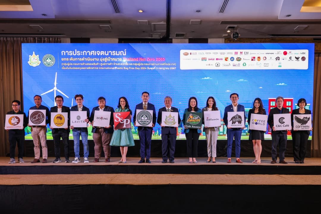 ‘เอส แอนด์ พี’ ร่วมประกาศเจตนารมณ์ ยกระดับการดำเนินงานมุ่งสู่เป้าหมาย Thailand Net Zero 2065