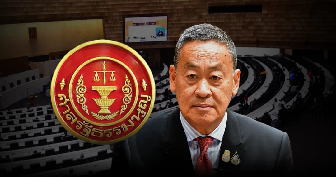 ศาลรัฐธรรมนูญ นัด 14 ส.ค. ชี้ชะตา เก้าอี้นายกฯ ‘เศรษฐา’