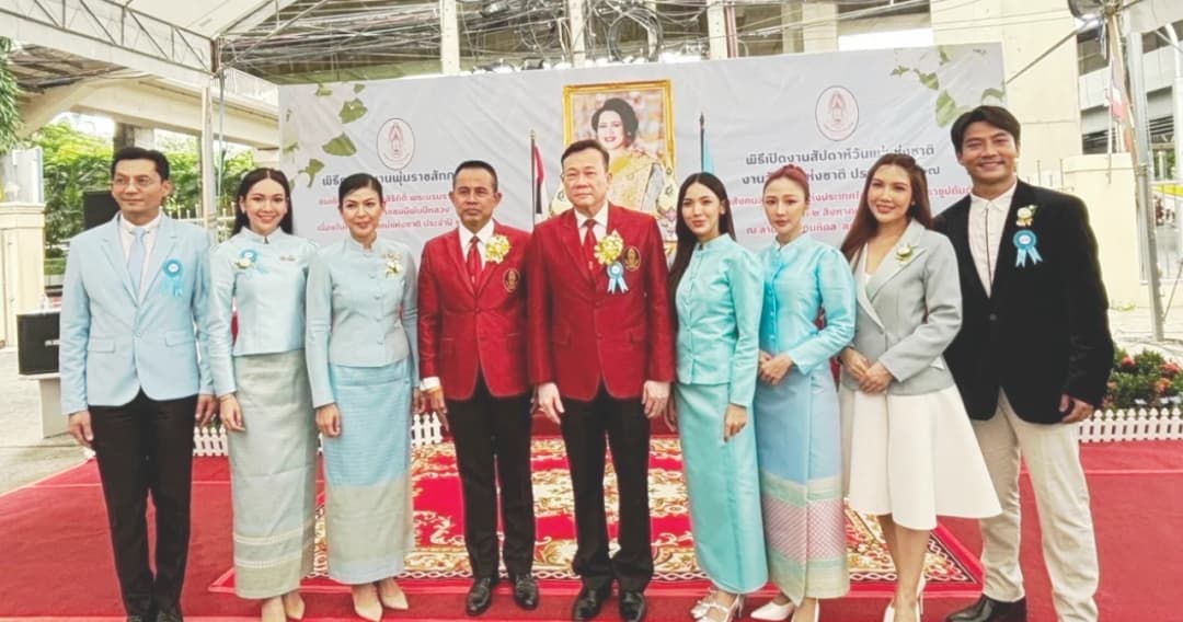 เวิร์คพอยท์ฯ ส่ง ปอเปี๊ยะ กาลเวลา-นุ เพลงเอก ร่วมพิธีเปิดงานสัปดาห์วันแม่แห่งชาติ ประจำปี 2567 ของสภาสังคมสงเคราะห์ฯ