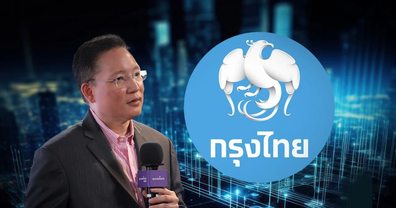 รู้ว่าเสี่ยง แต่คงต้องขอลอง! ‘กรุงไทย’ เดินหน้า Virtual Bank  หวังแก้เศรษฐกิจนอกระบบ
