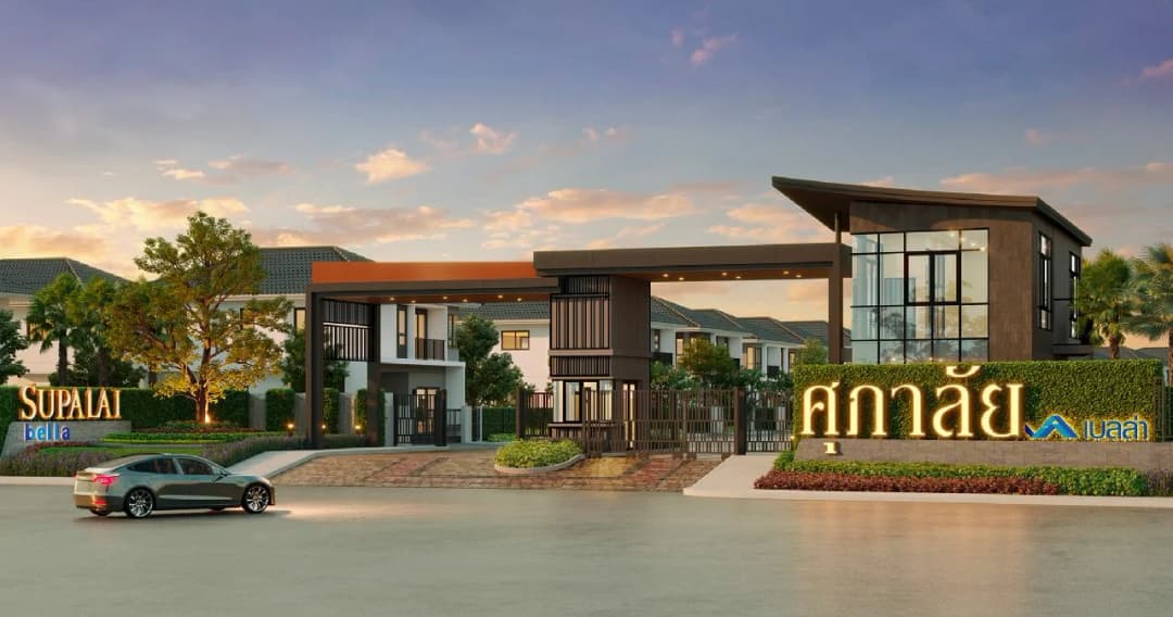 ศุภาลัย เปิดโครงการใหม่ ทำเลทองพระราม 2  ลุยปักหมุดแบรนด์ “เบลล่า” ชูมิกซ์โปรดักส์ดีไซน์ใหม่