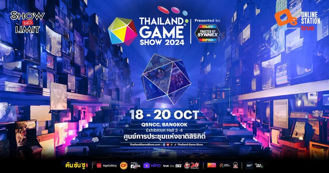 Thailand Game Show 2024 Presented by Synnex 18 – 20 ต.ค.นี้