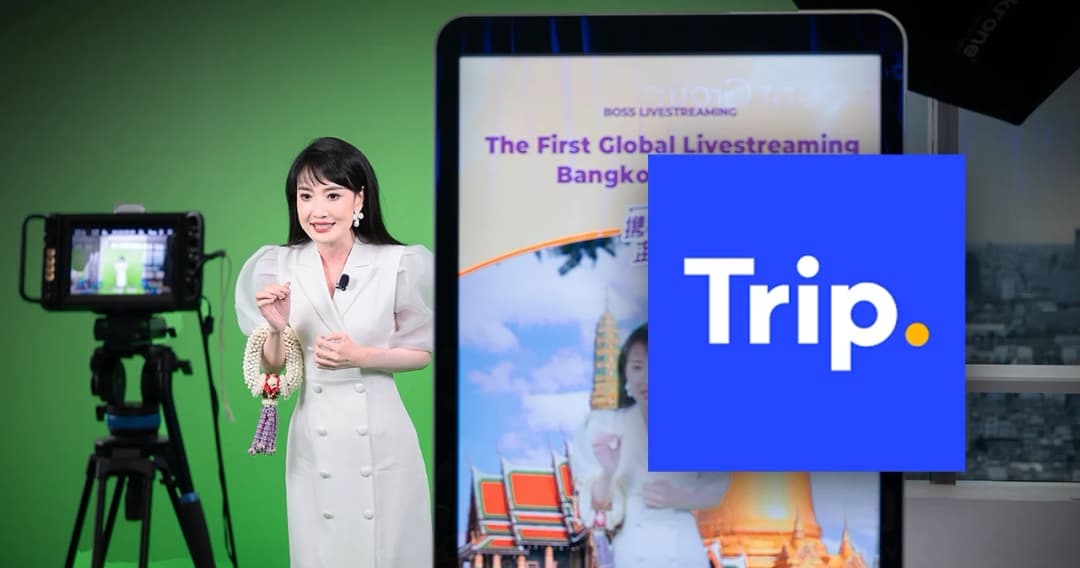 วงการไลฟ์สดไปไกล!  ขายได้ทุกอย่างจริงไม่มีเค้ก กด CF แพ็กเกจเที่ยวบนไลฟ์ Trip.com ได้แล้ว