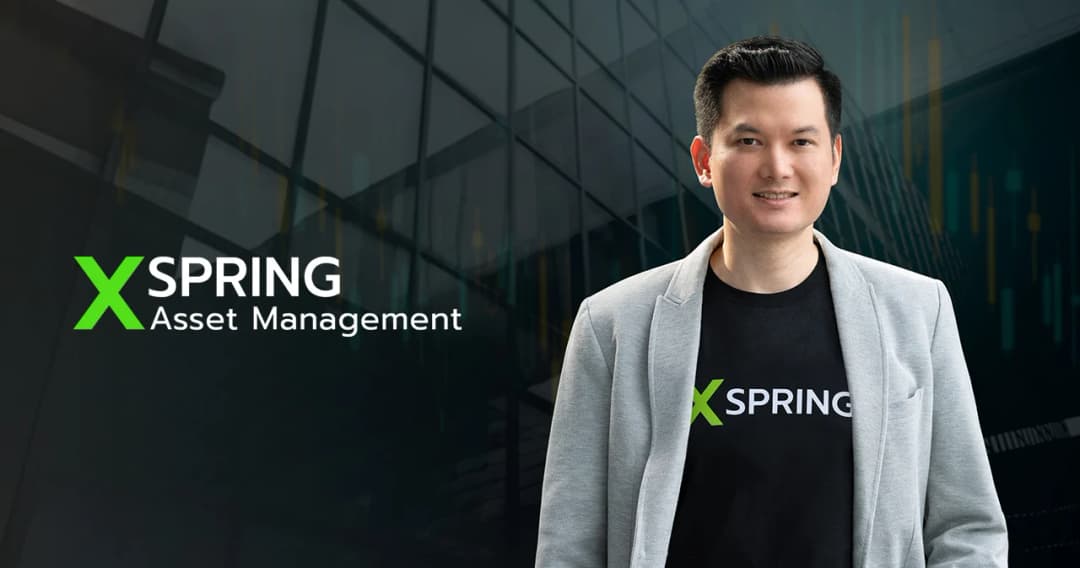 ‘XSpring AM’ แนะธีมการลงทุน ครึ่งปีหลังลงหุ้นต่างประเทศ สินทรัพย์นอกตลาด